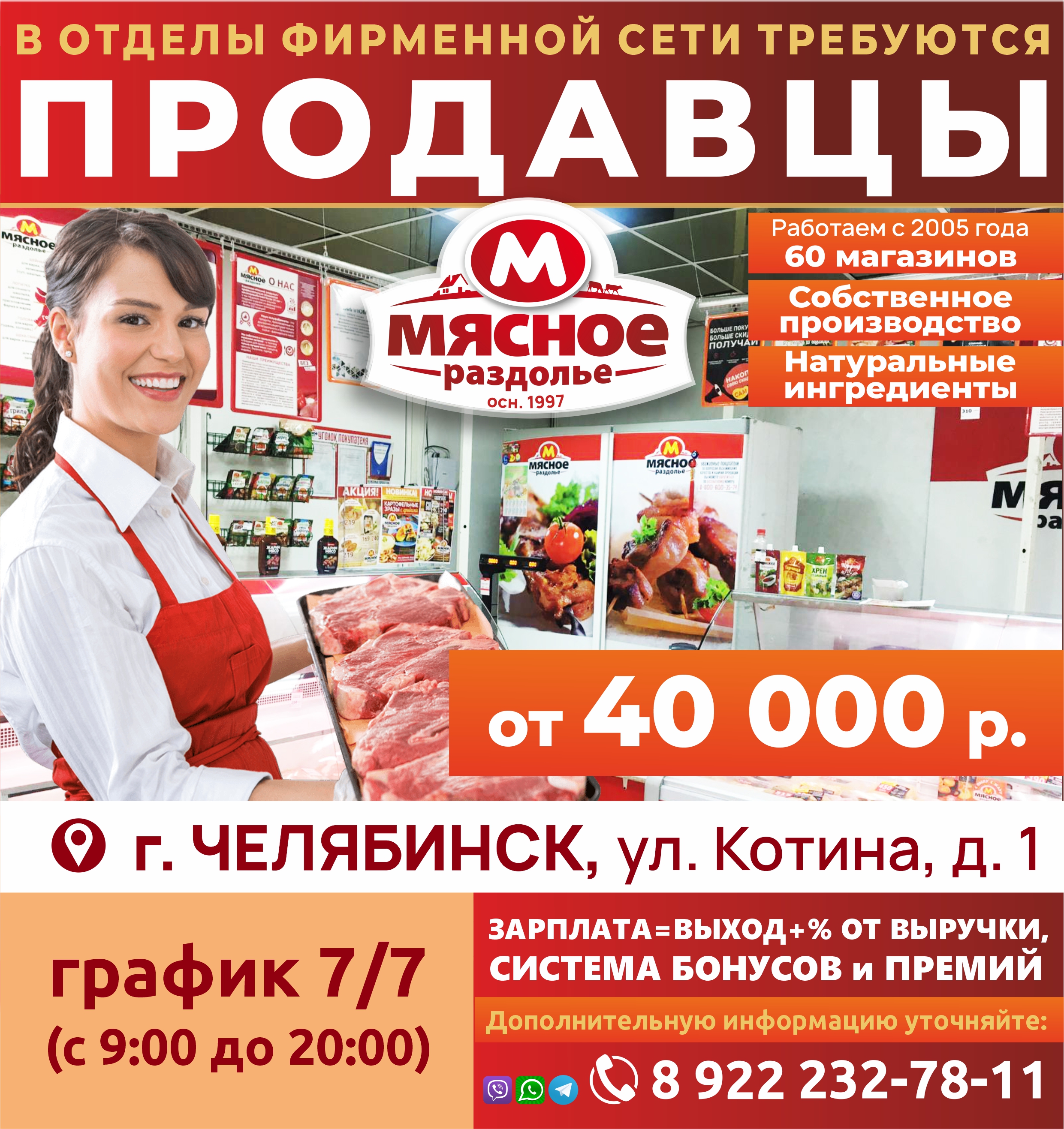 Подпись к фото
