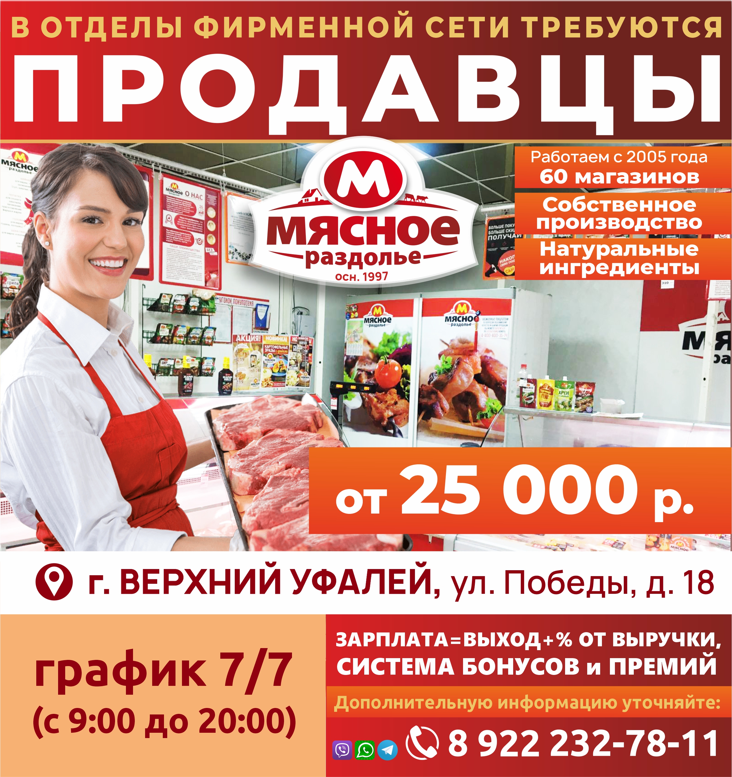 Подпись к фото