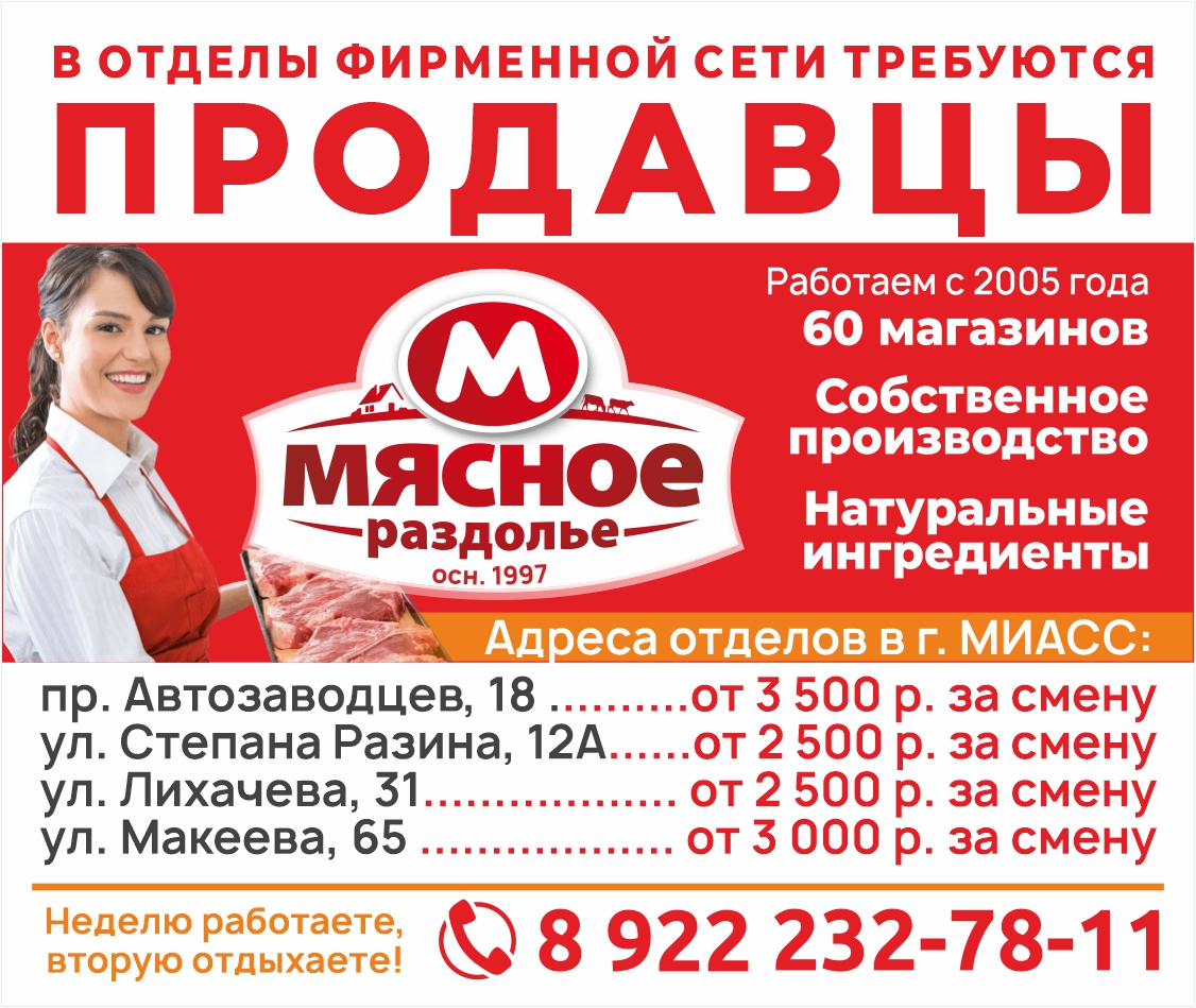 Подпись к фото