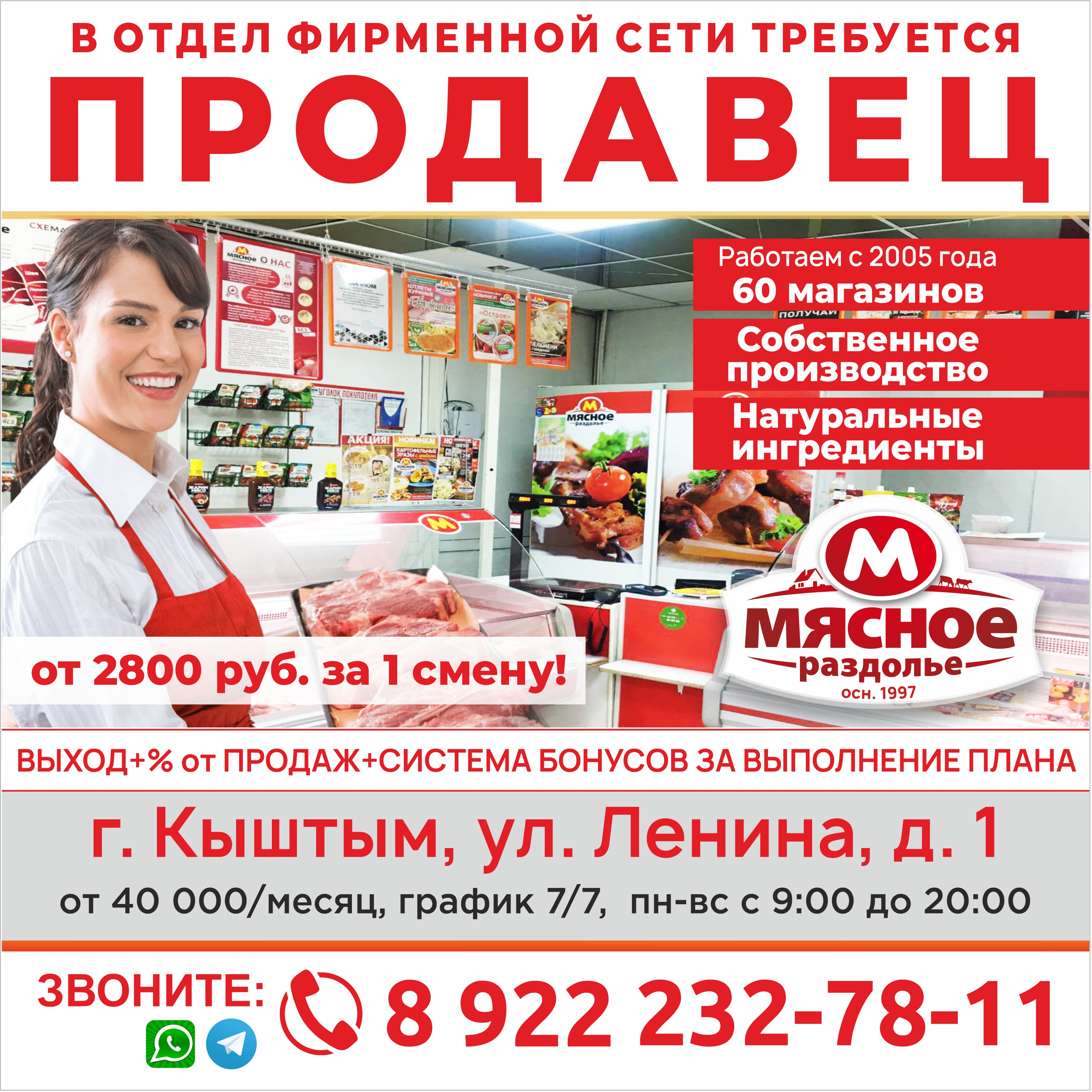 Подпись к фото