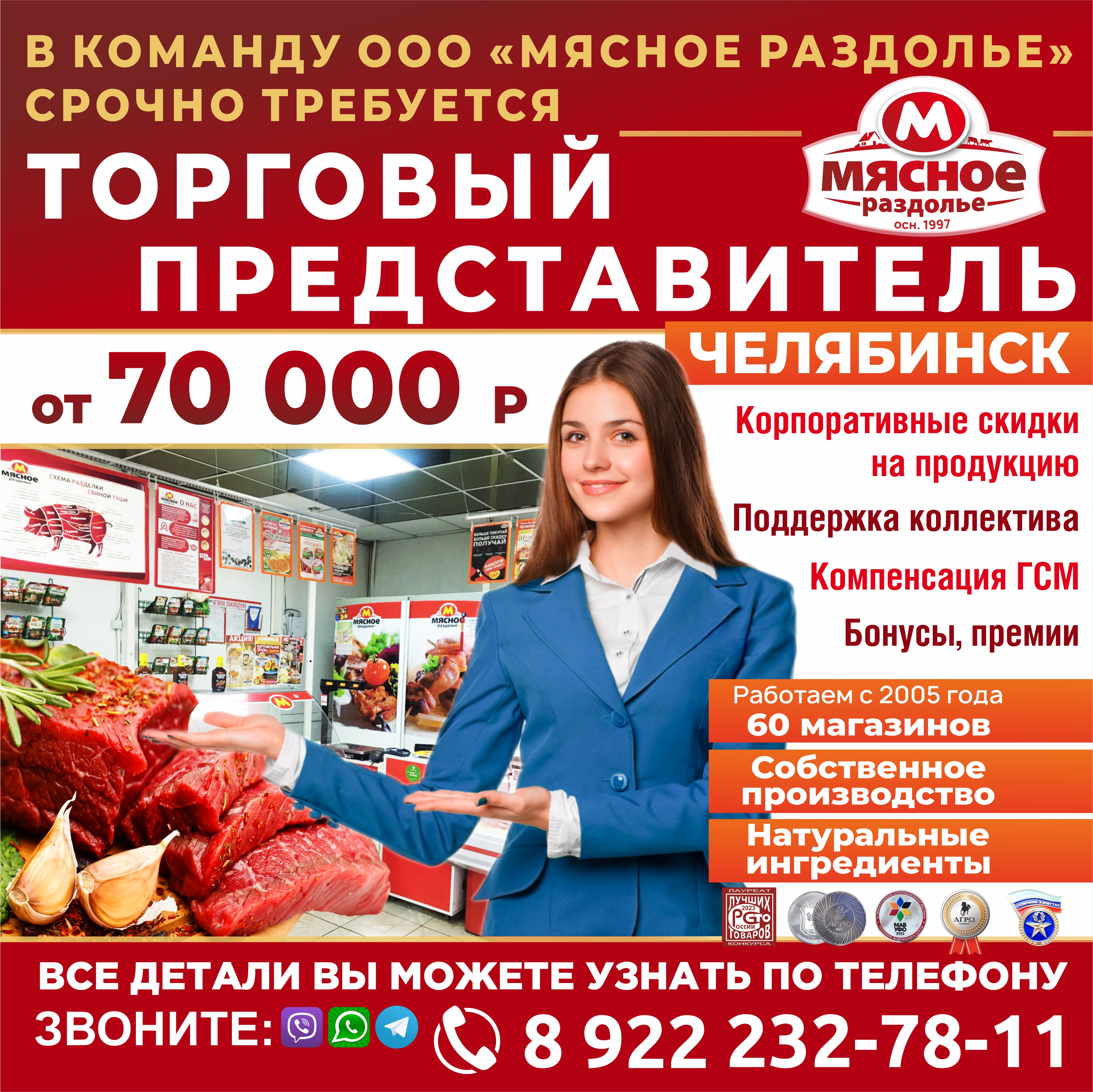 Подпись к фото