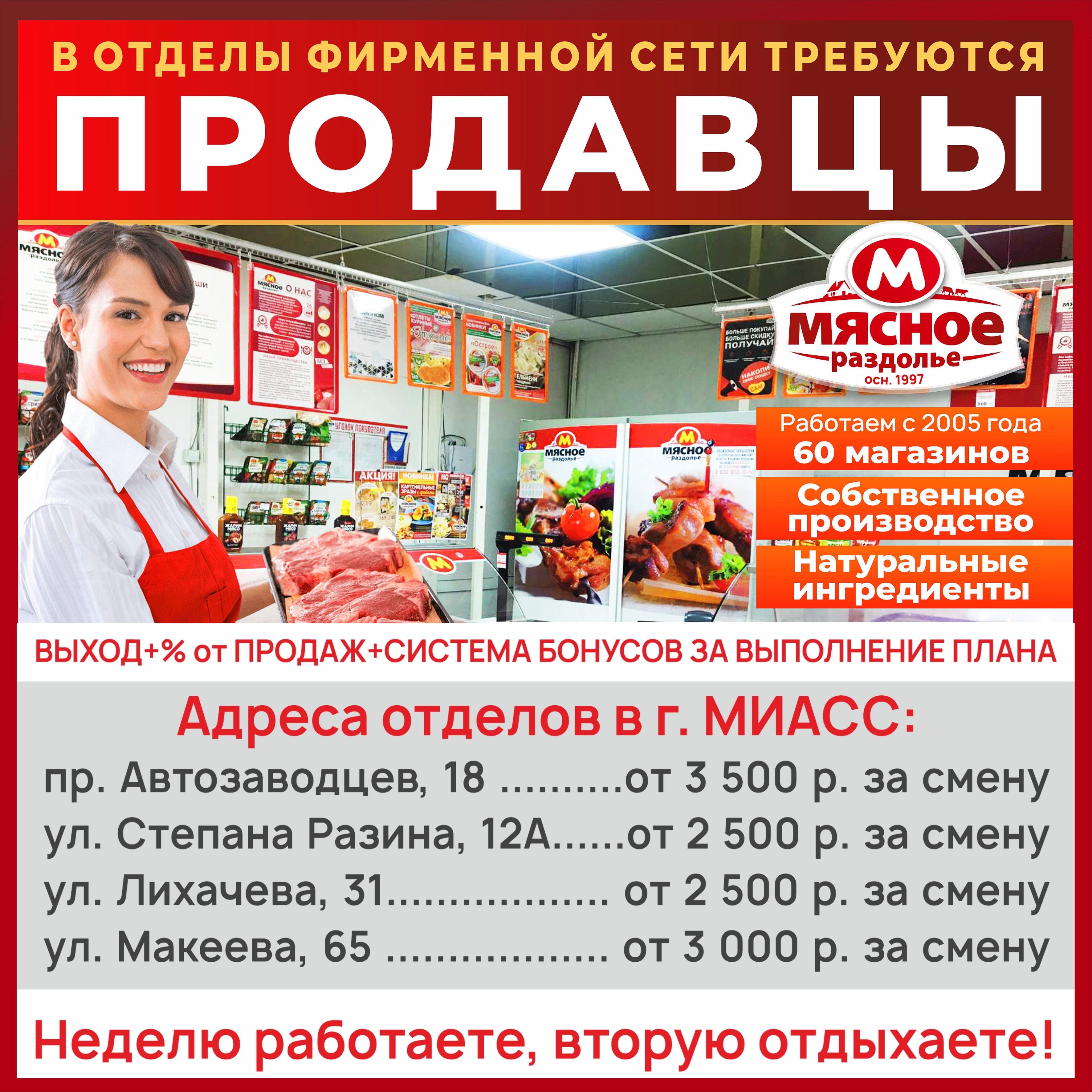 Подпись к фото
