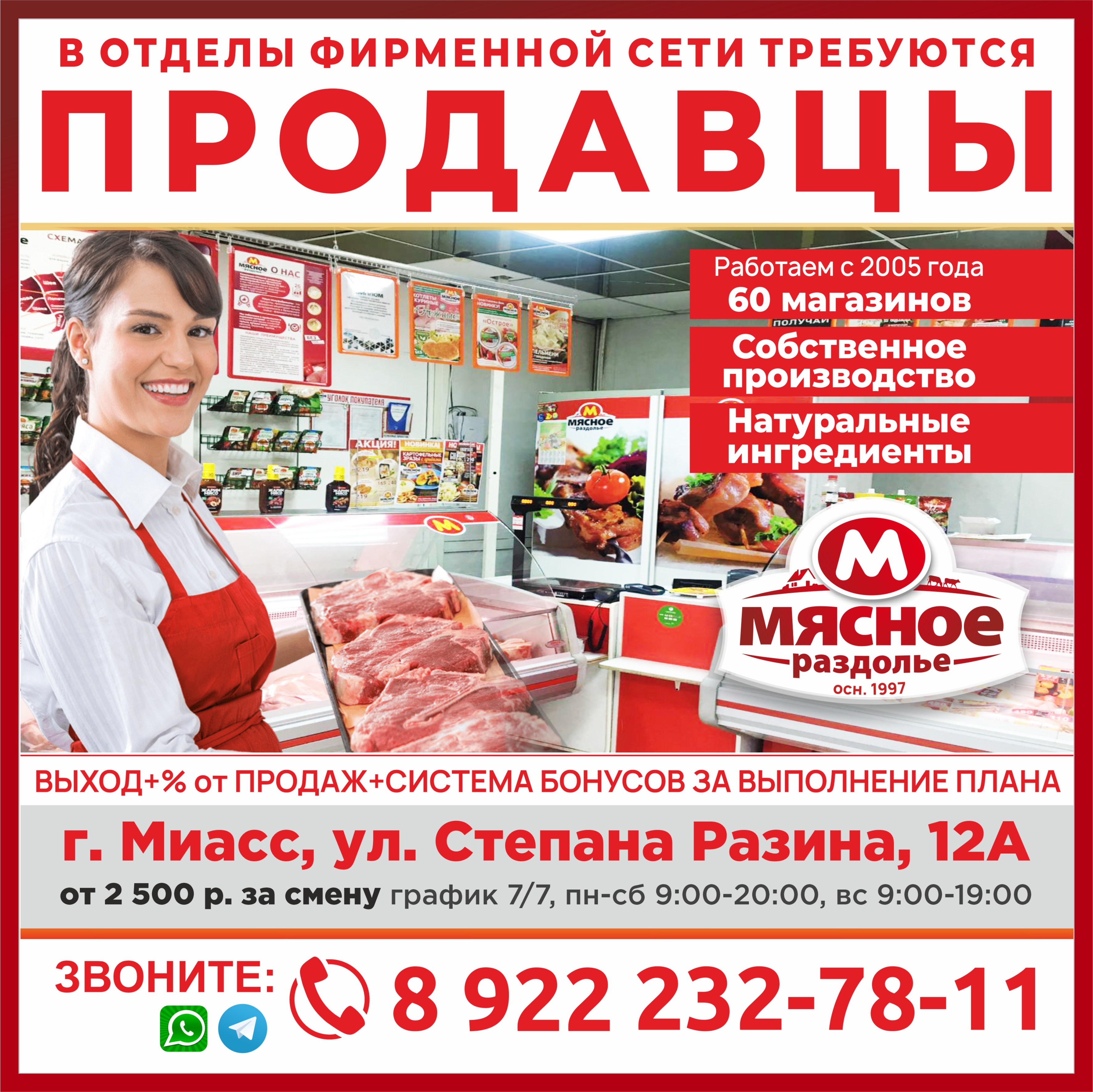 Подпись к фото