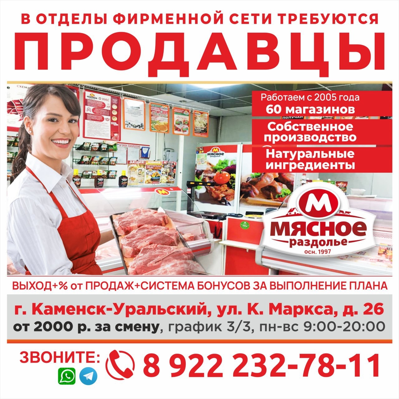 Подпись к фото