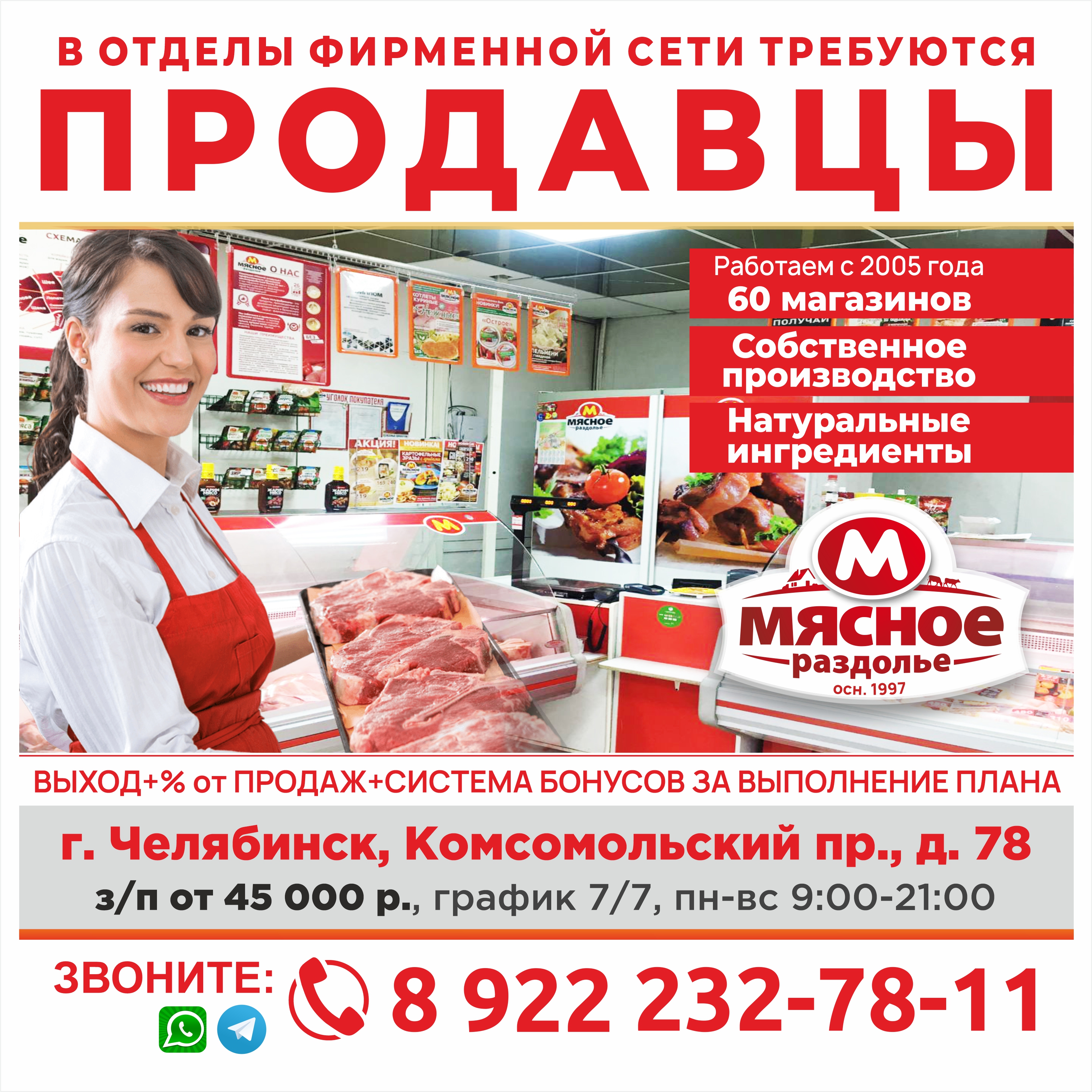 Подпись к фото