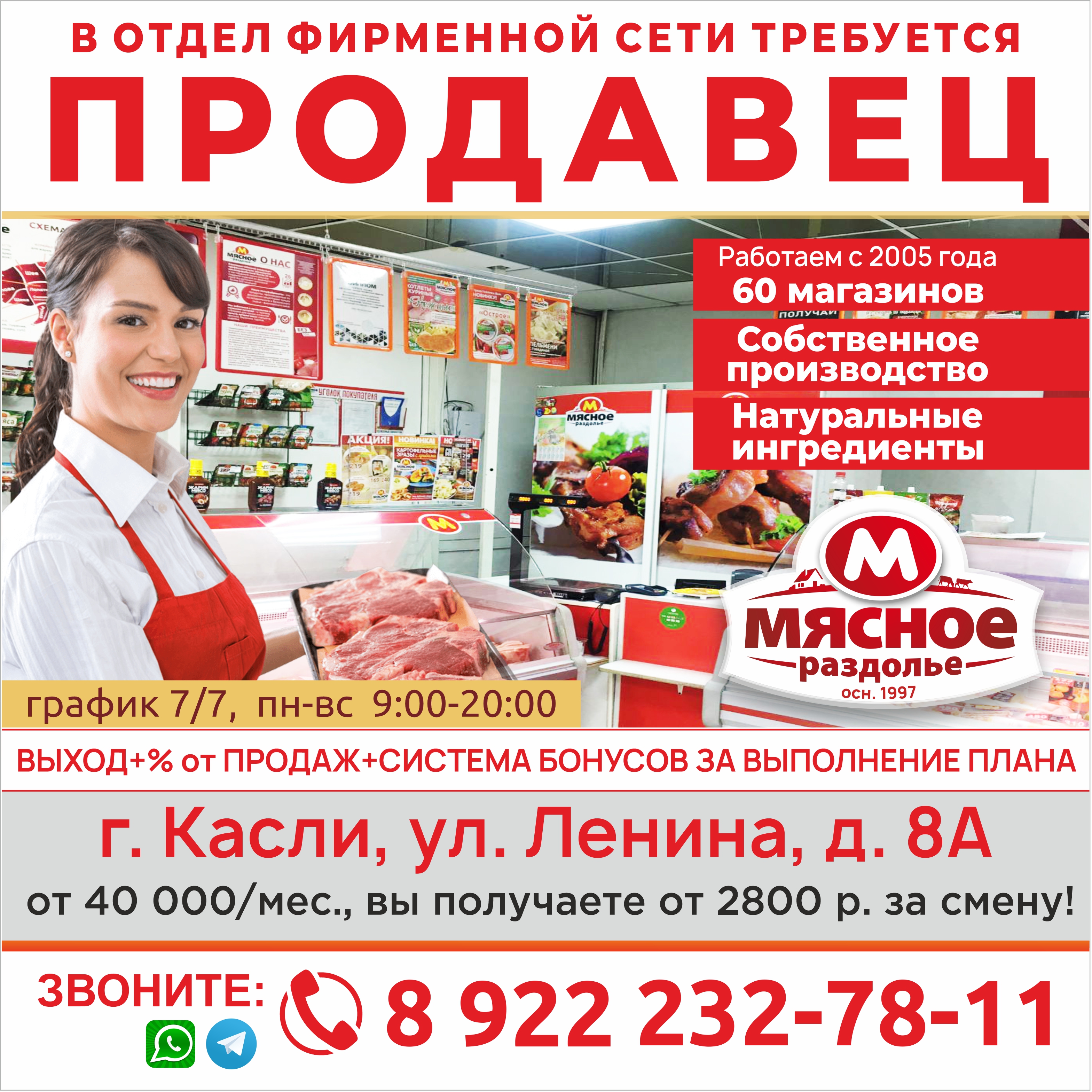 Подпись к фото