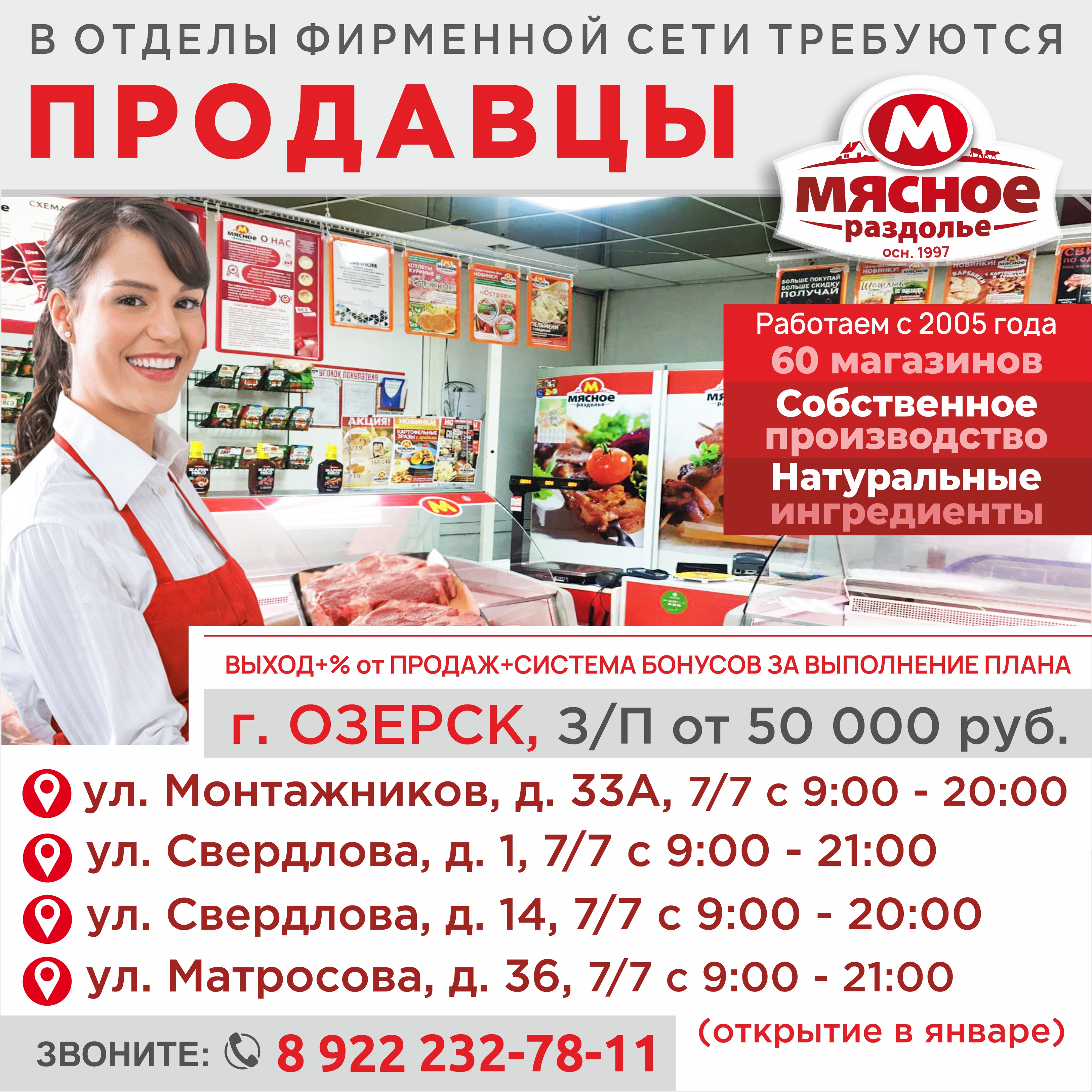 Подпись к фото