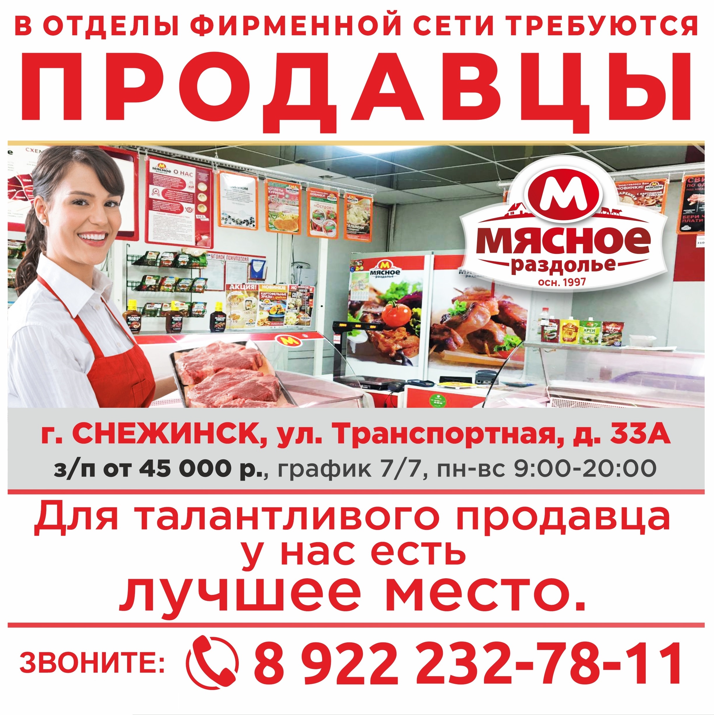 Подпись к фото