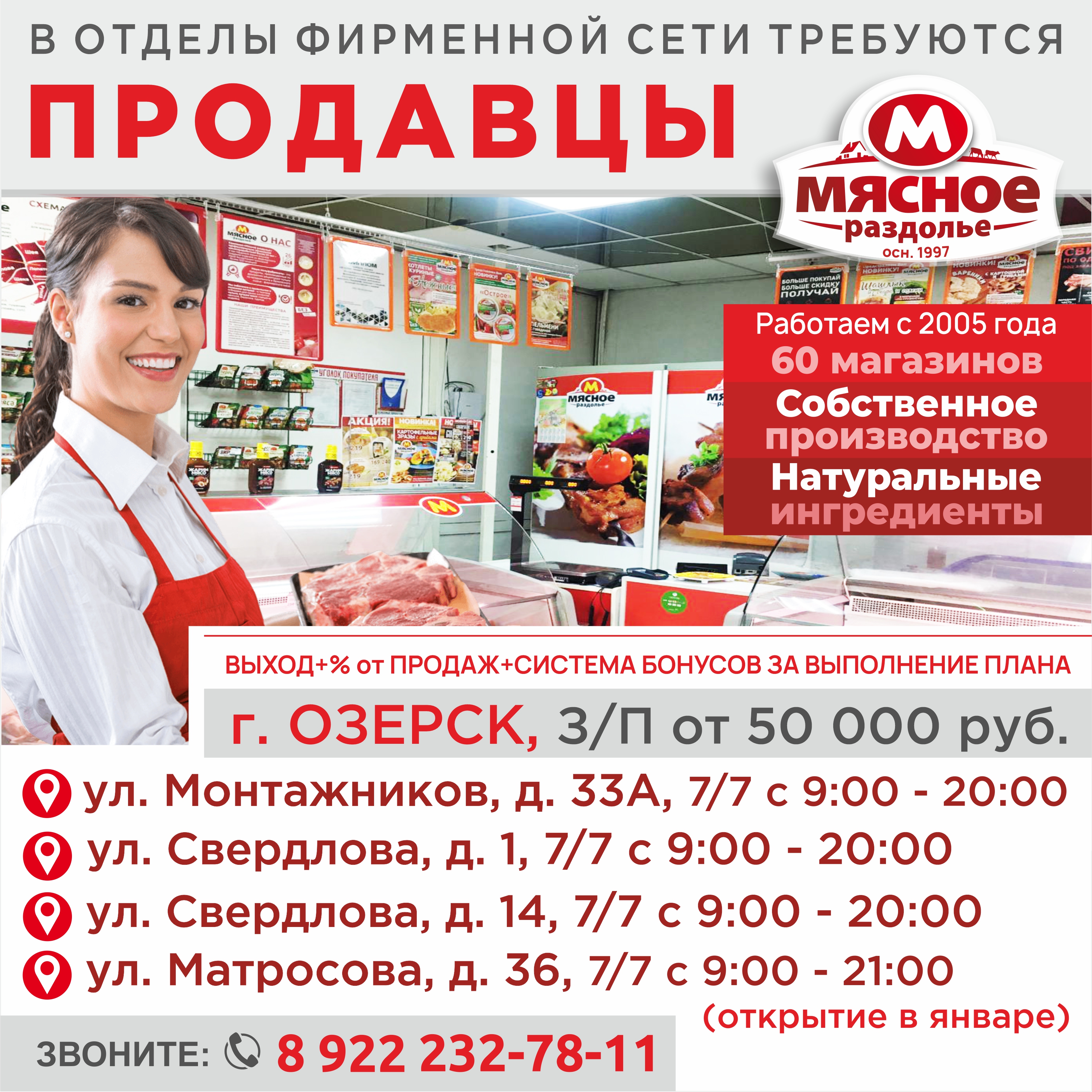 Подпись к фото