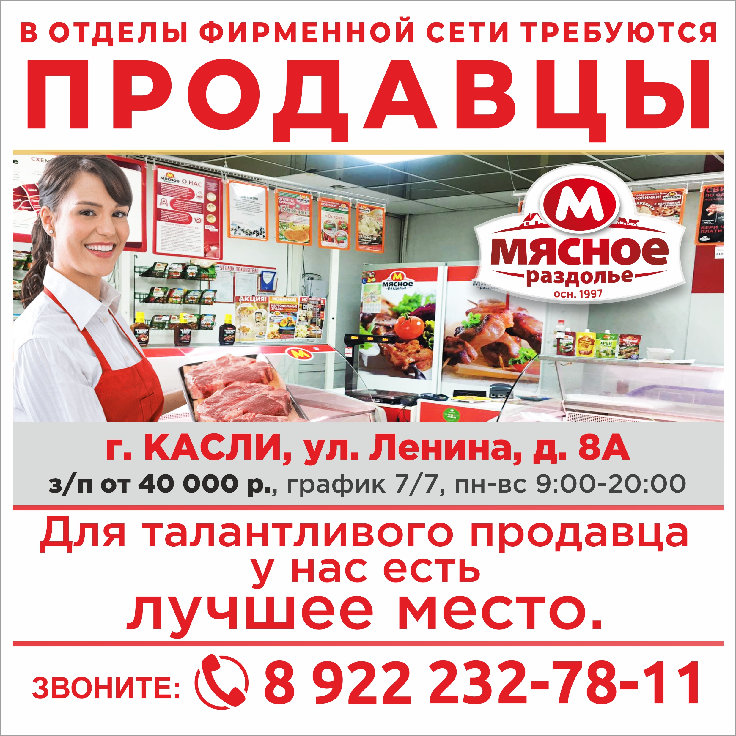 Подпись к фото